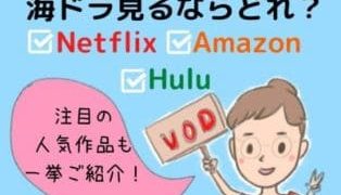 Netflix おすすめ 海外ドラマ 吹き替え Netflix おすすめ 海外ドラマ 吹き替え Jossaesipt7qn