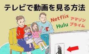 Netflix Lupin ルパン 大逆転的窃盗ドラマ パート1 2の全話a感想 ネタバレ有無 アニスの今日の海外ドラマ