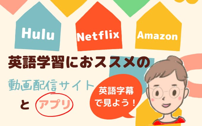 40代50代の 趣味がない 主婦にお勧め 家でできる趣味選 巣ごもりアニス