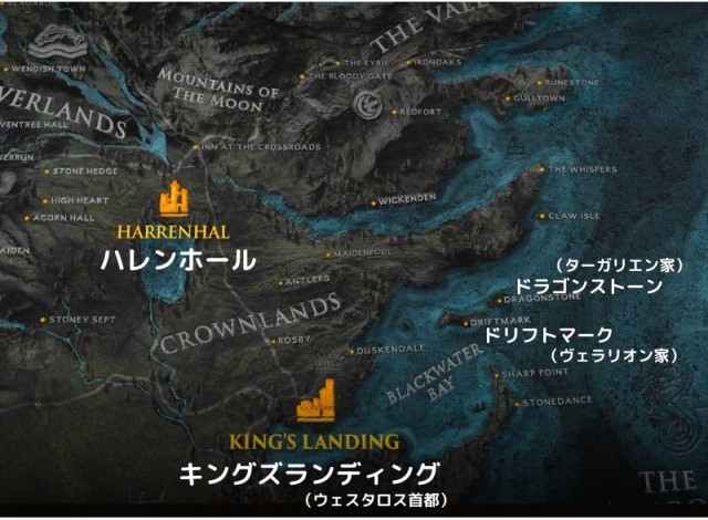 ハウス オブ ザ ドラゴン ネタバレ有り無し感想 相関図 地図 評価 アニスの今日の海外ドラマ